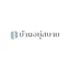 บริษัท ศิระพงศ์ เฮ้าส์ จำกัด