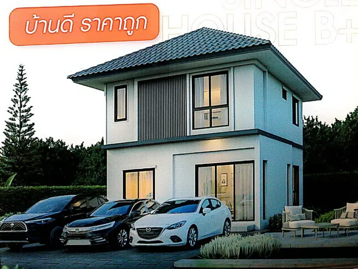 โครงการฉัตรหลวง 15/2 ปทุม-สามโคก บ้านเดี่ยว B Plus