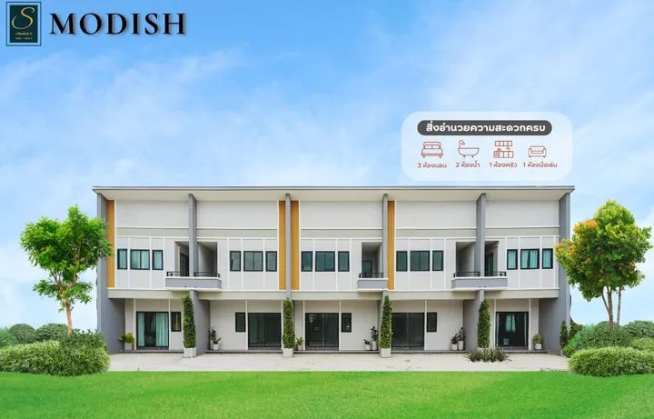 ทรัพย์ธานี 6 (MODISH)