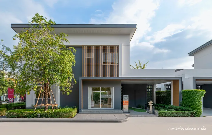 บ้านลุมพินี เฮ้าส์ 24 ราชพฤกษ์ (บ้านเดี่ยว Sunshine1)